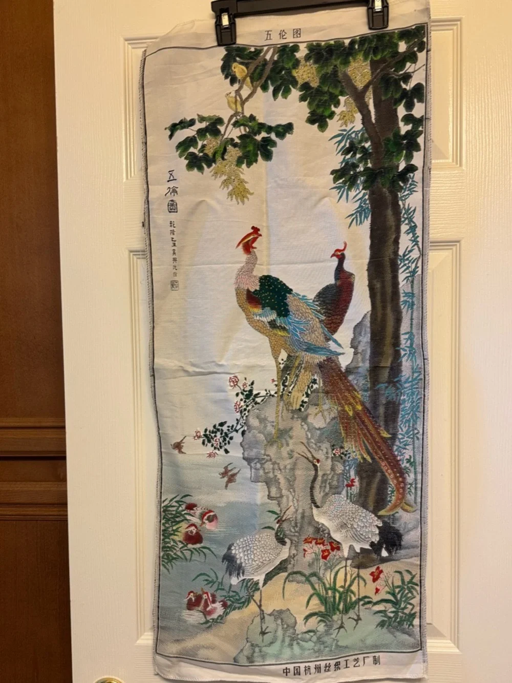 Vintage Chinese Wall Tapestry - Natural Outdoor Setting - Multicolor - Silk